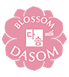 DASOM Beauty Korea #BlossomWithDASOM